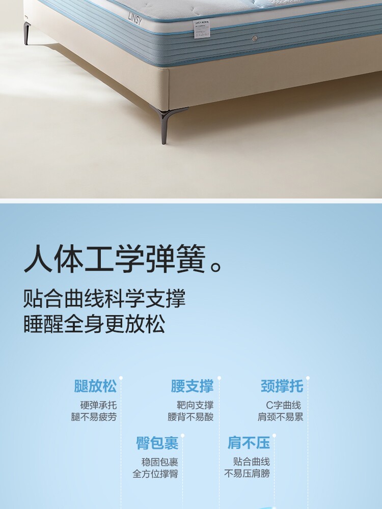 CD327A Детали комбинированного продуктового производства 750-mattress-четырех произведений set_10.jpg