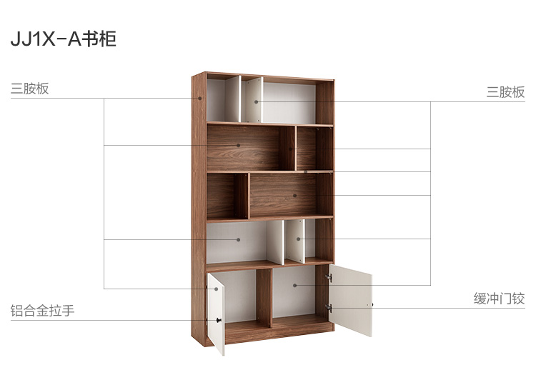 JJ1X-A-Material Analysis-bookcase.jpg