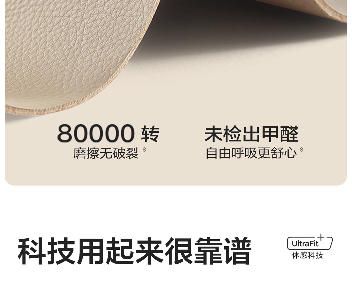 G206-A组合-商品详情1200-四件套-主推皮款_049.jpg