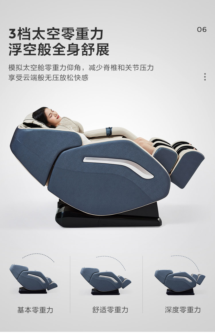 LS201SF1组合-商品详情750-双色按摩椅_13.jpg