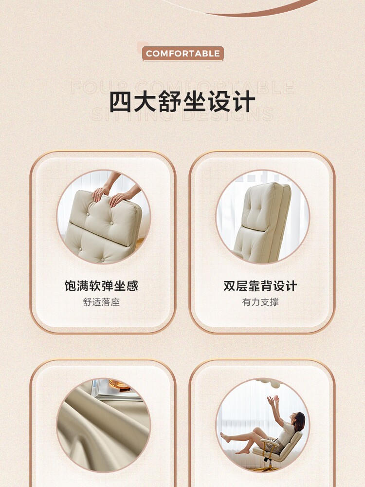 BY045-A Продюкная информация 750-компьютерная председатель_05.JPG