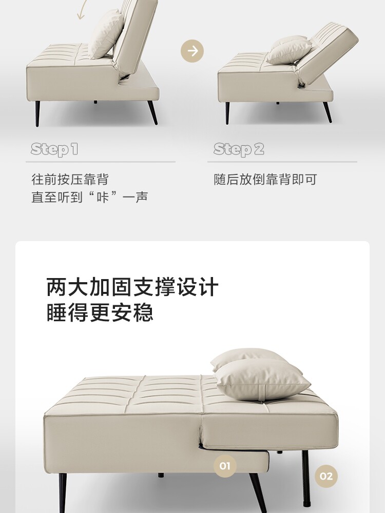 TBS261-A组合-商品详情750-三色沙发床_08.jpg
