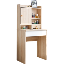 Lins home minimalist Nordic multifunction small family style single dresser accommodating bedroom bedside make-up table DJ3C