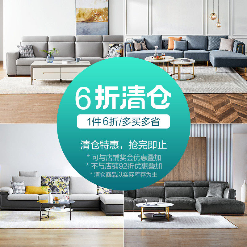 Lin's wood industry American light luxury technology fabric sofa combination living room small apartment straight row sofa four-person 995