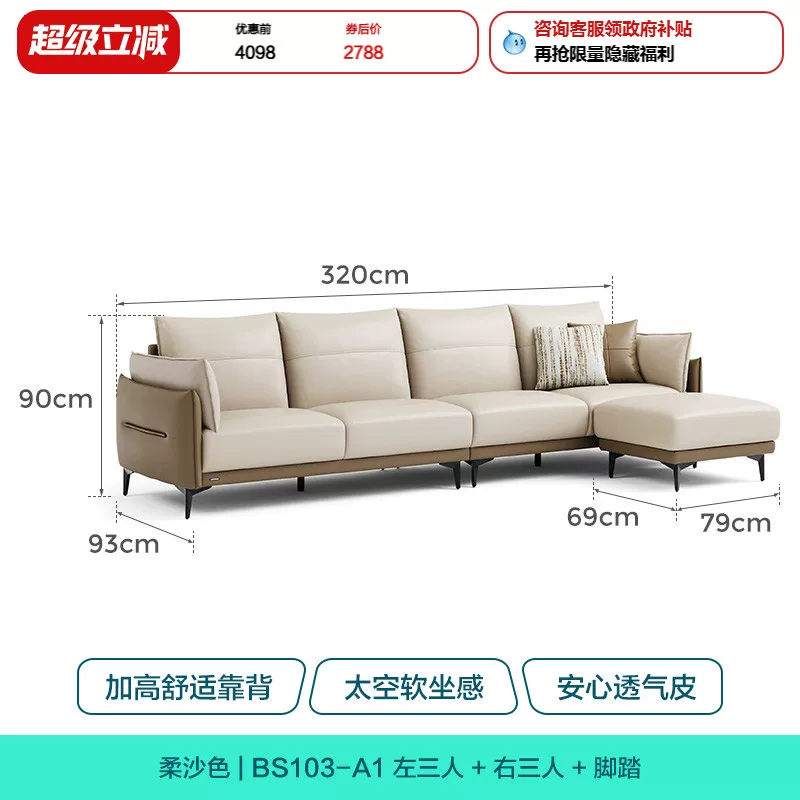 Кожа? Actually text: "Cloth, cream sofa for living room, home decor, science and technology, new collection"