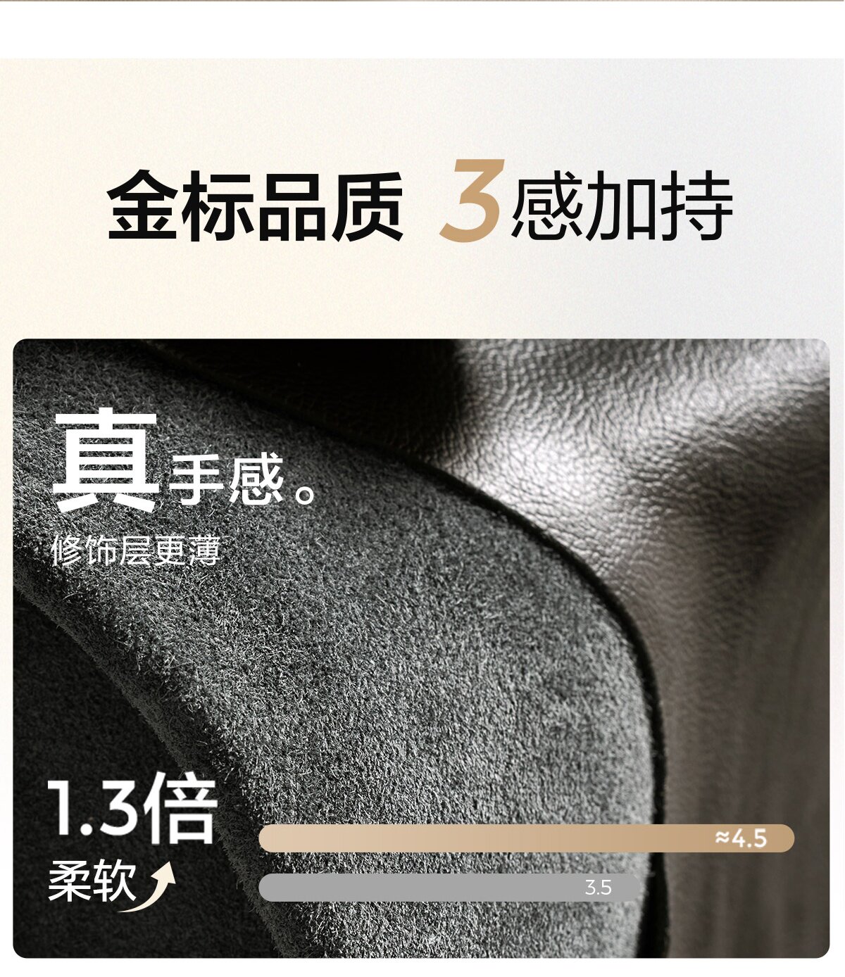 G206-A组合-商品详情1200-四件套-主推皮款_043.jpg