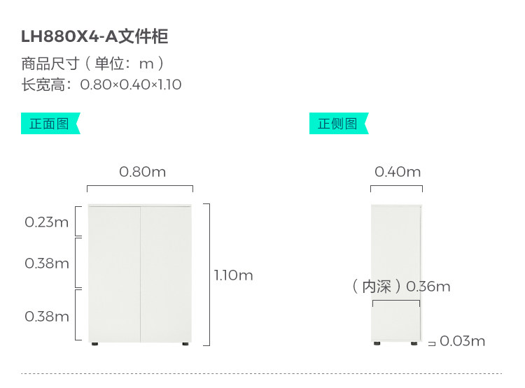 LH880x4-A-Size-File Cabinet.jpg