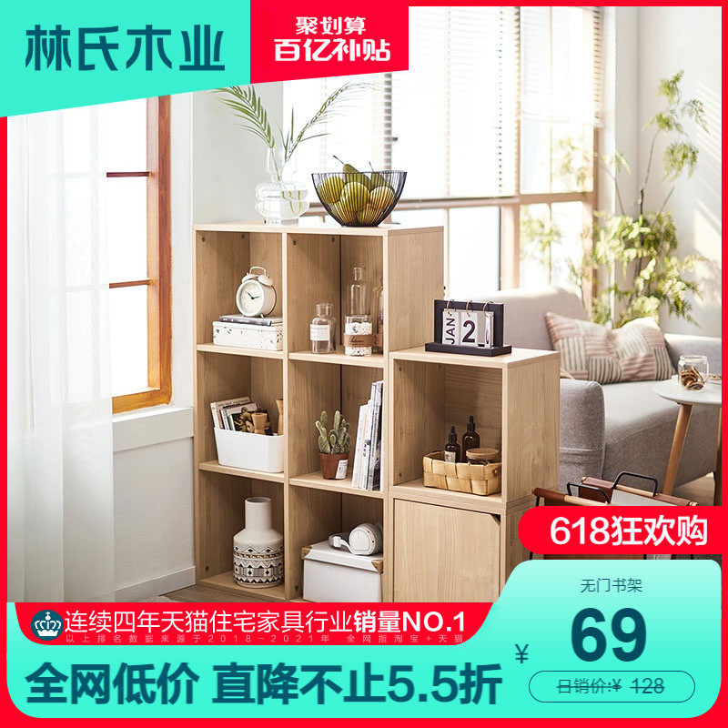 Lin's wood industry minimalist modern children's bookshelf shelves bookcase floor Easy shelf Living room containing cabinet JF1X