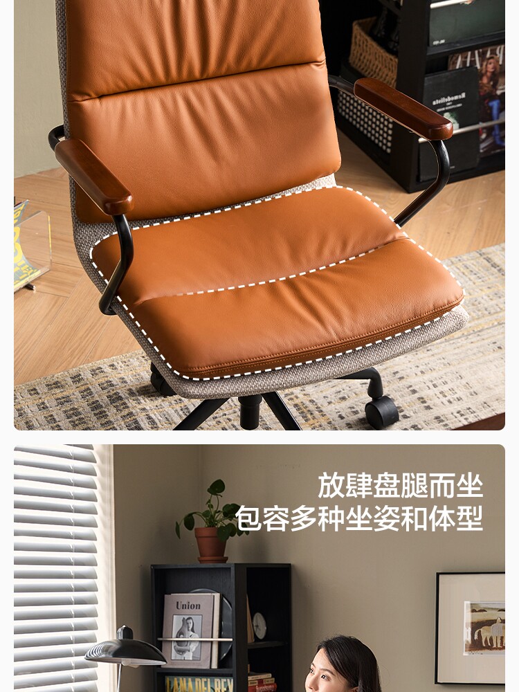 BY130-A组合-商品详情750-电脑椅 BY130-B电脑椅 BY130-C电脑椅_10.jpg