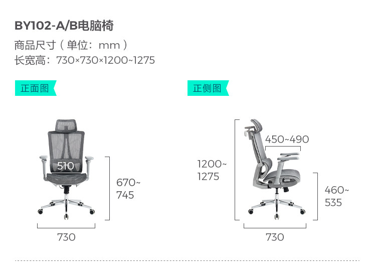 By102-B Комбинированное председатель Comminate-Computer By102-A Computer Chair.jpg