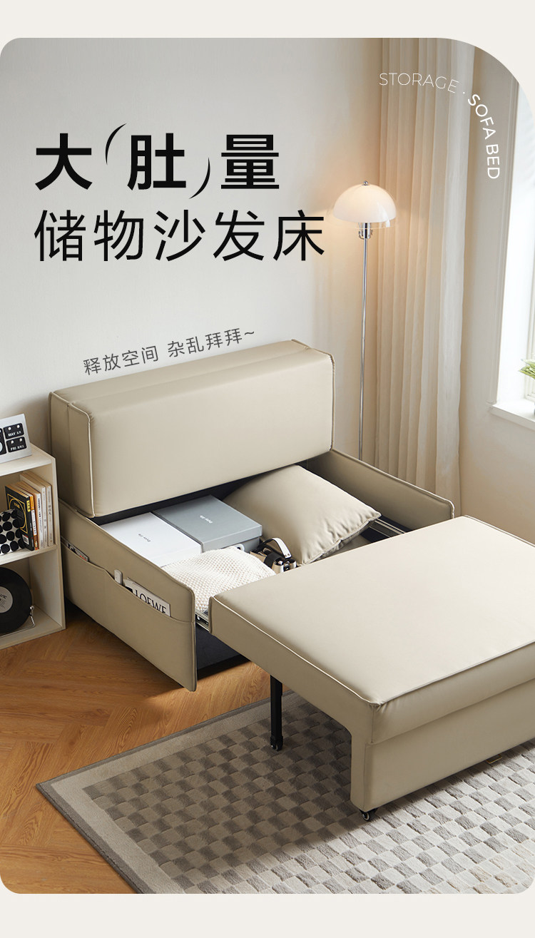 TBS331-A组合-商品详情750-双色沙发床_03.jpg