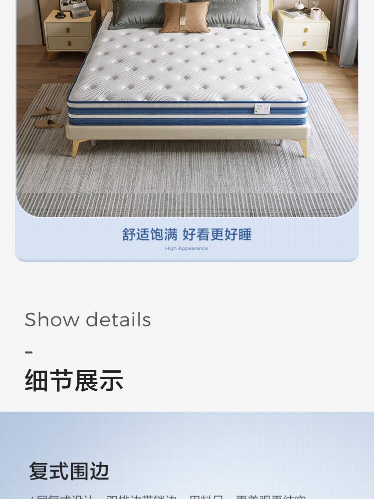 CD115A Детали комбинированного продюка 750-Matress CD115B_23.JPG