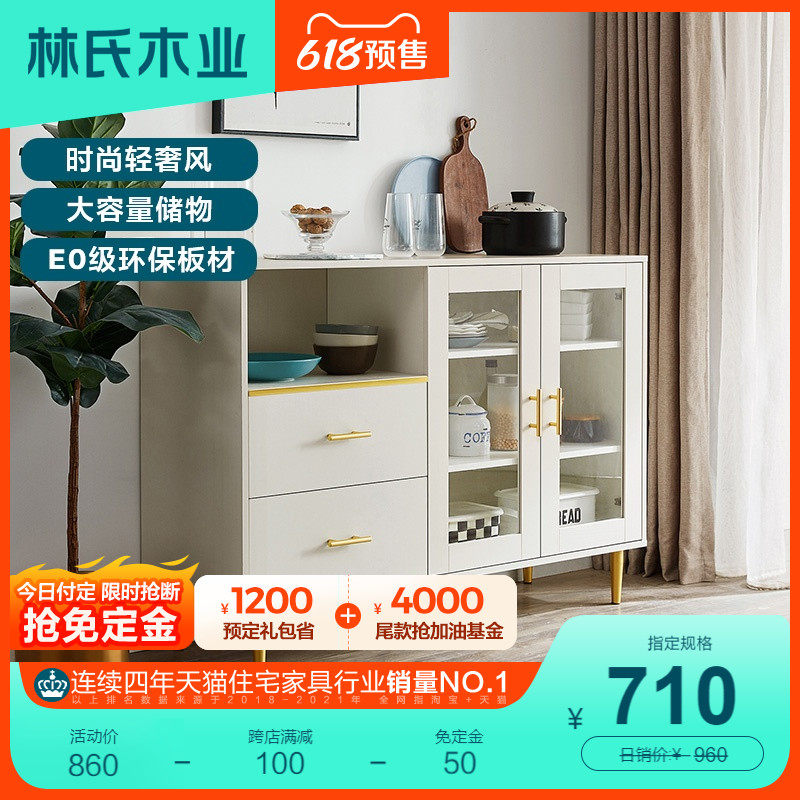 Lin's wood industry modern minimalist light and luxurious living room Dining Cabinet Kitchen Leaning wall Home Cupboard Containing Cabinet JH2T