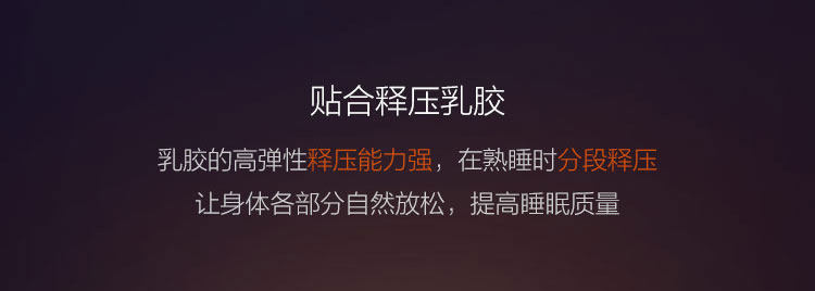 CD025 Продукт детали 750-Matress_09.jpg