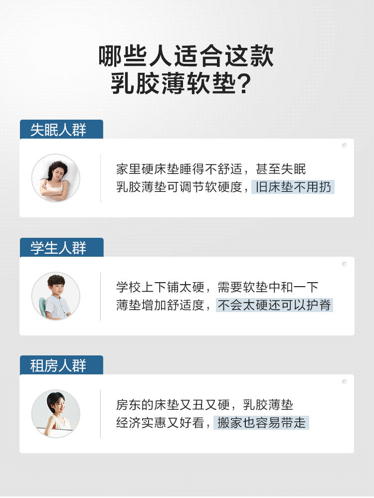 CD056D Детали комбинированного продюка 750-Mattress-тройка SET_03.jpg