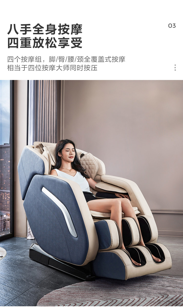 LS201SF1组合-商品详情750-双色按摩椅_08.jpg