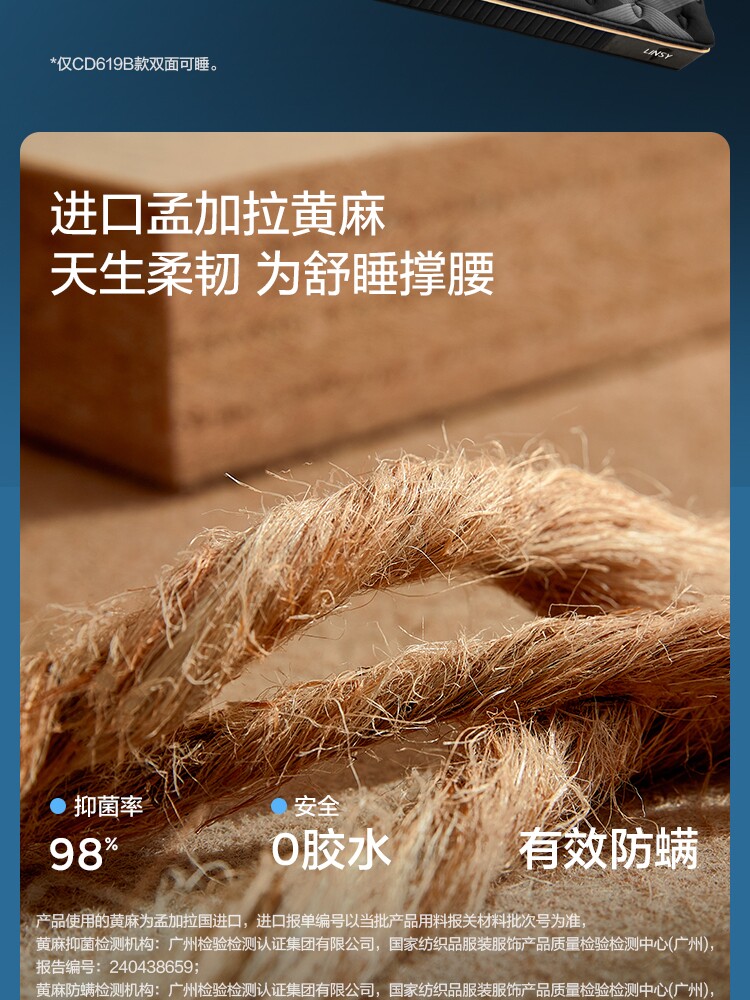 Комбинация CD619A-Подробности о продукте 750-Матрац CD619B CD230A CD230B_23.jpg