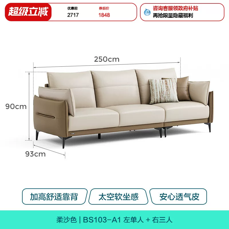 Кожа? Actually text: "Cloth, cream sofa for living room, home decor, science and technology, new collection"
