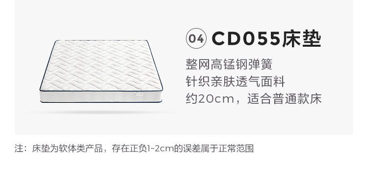 [LS186A1-A组合-商品详情750-八件套_24.jpg]