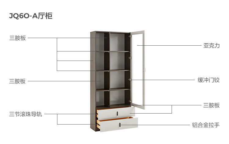 JQ6O-A-Material Analysis Hall Cabinet.jpg