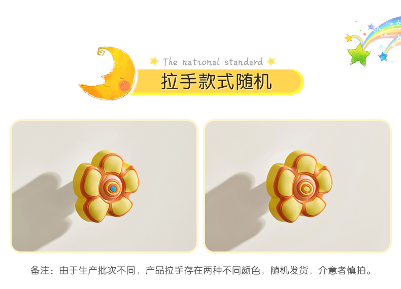 DI系列-拉手随机公版-790.jpg