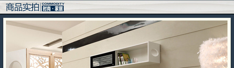 商品实拍