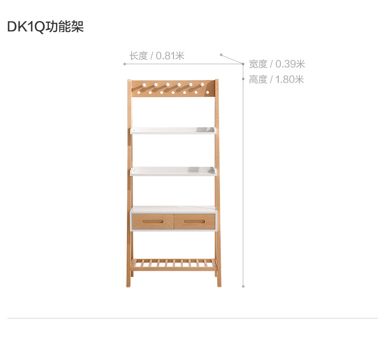 DK1Q-尺寸-功能架.jpg