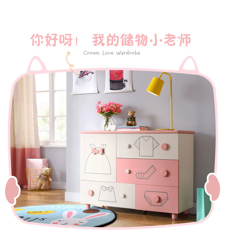 EA1E-商品详情750-斗柜-随机_05.jpg