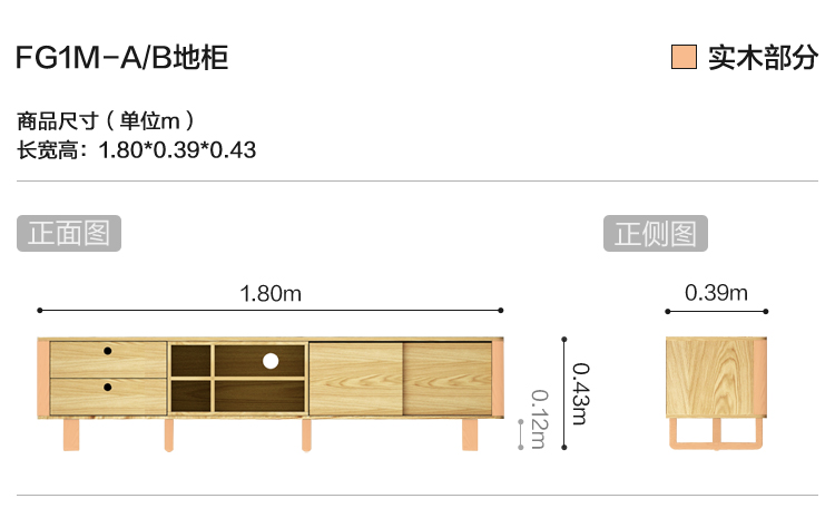 Lin của gỗ Bắc Âu tủ TV bàn cà phê kết hợp thiết lập hiện đại nhỏ gọn căn hộ nhỏ đồ nội thất phòng khách FG1M