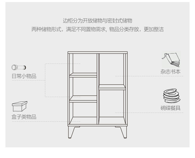 DV2M组合-商品详情750-地柜 茶几 边柜_15.jpg