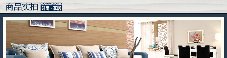 商品实拍