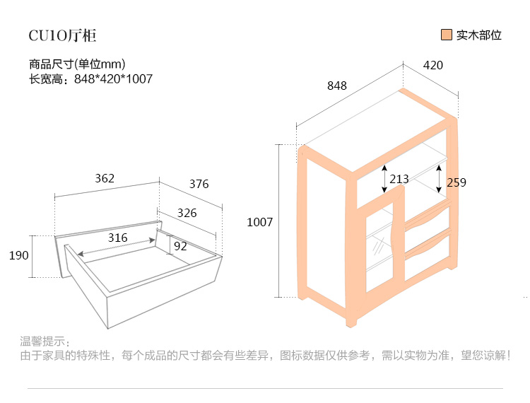 LS054A1-A-尺寸-普通床.jpg