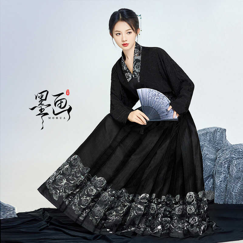 Ink Painting [Ink Rain Clouds] Original Hanfu Modified Shirt Top New Chinese Style Silver Weaving Black Horse Face Skirt Women's Set