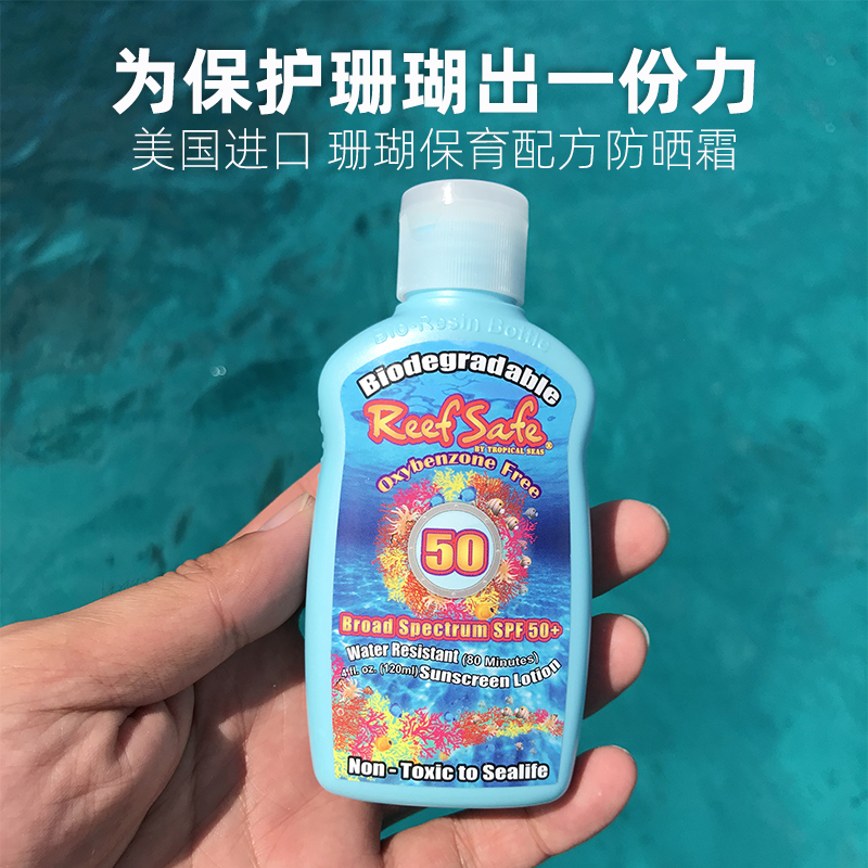 reef safe Coral Formula reefsafe Diver Sunscreen SPF50