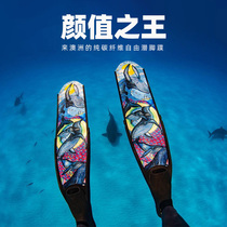 Australias DiveR high-looking pure carbon fiber long fins (including foot covers) for professional fishing and hunting free diving