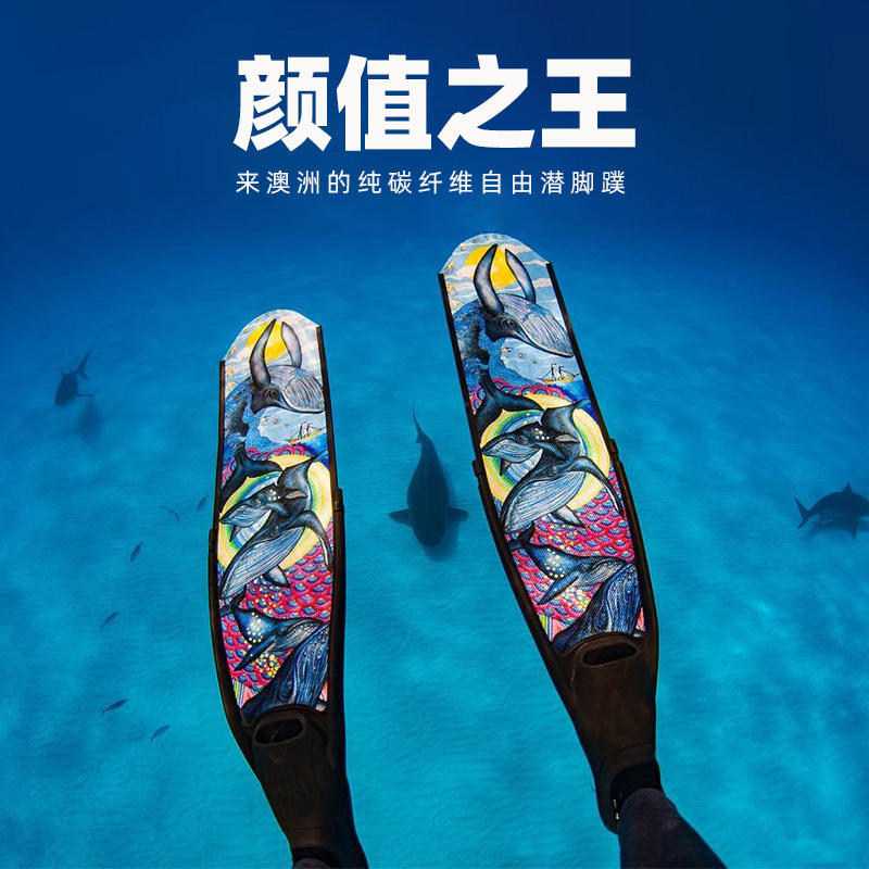 Australian Diver High-Quality Pure Carbon Fiber Long Fins (with Foot Sleeves) for Professional Fishing, Hunting, and Freediving