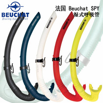 French BEUCHAT SPY professional free diving breathing tube snorkeling wet breathing tube diving