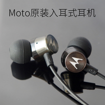 Moto Original Fit In-ear Headphone Ear 3 5mm Interface Heavy bass Line Control Compatible Android Apple General