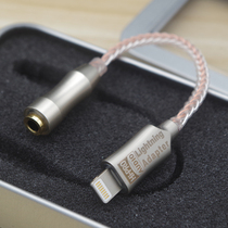 Apply Apple lightning to 3 5mm headphone Adapter Audio Converter Mobile Phone Decoding Ear Release box
