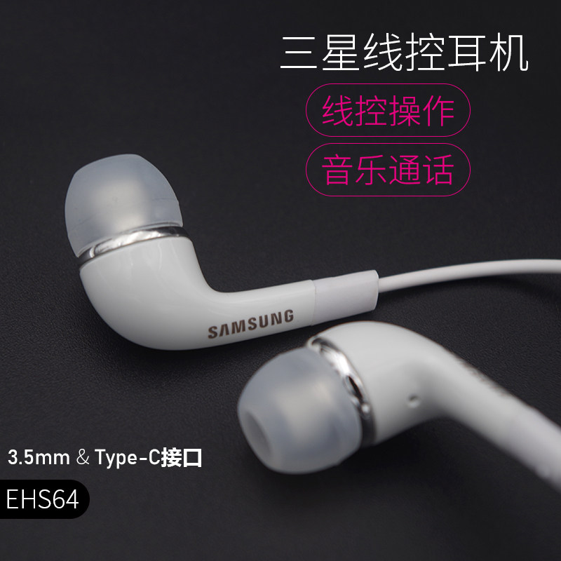 Samsung Samsung EHS64 In-Ear Headphones Original Mobile Phone Type-C Call Wired Universal Earbuds
