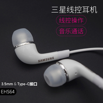 Samsung Samsung EHS64 In-ear Headphones Original phone Type-C Talk Cable General earplugs