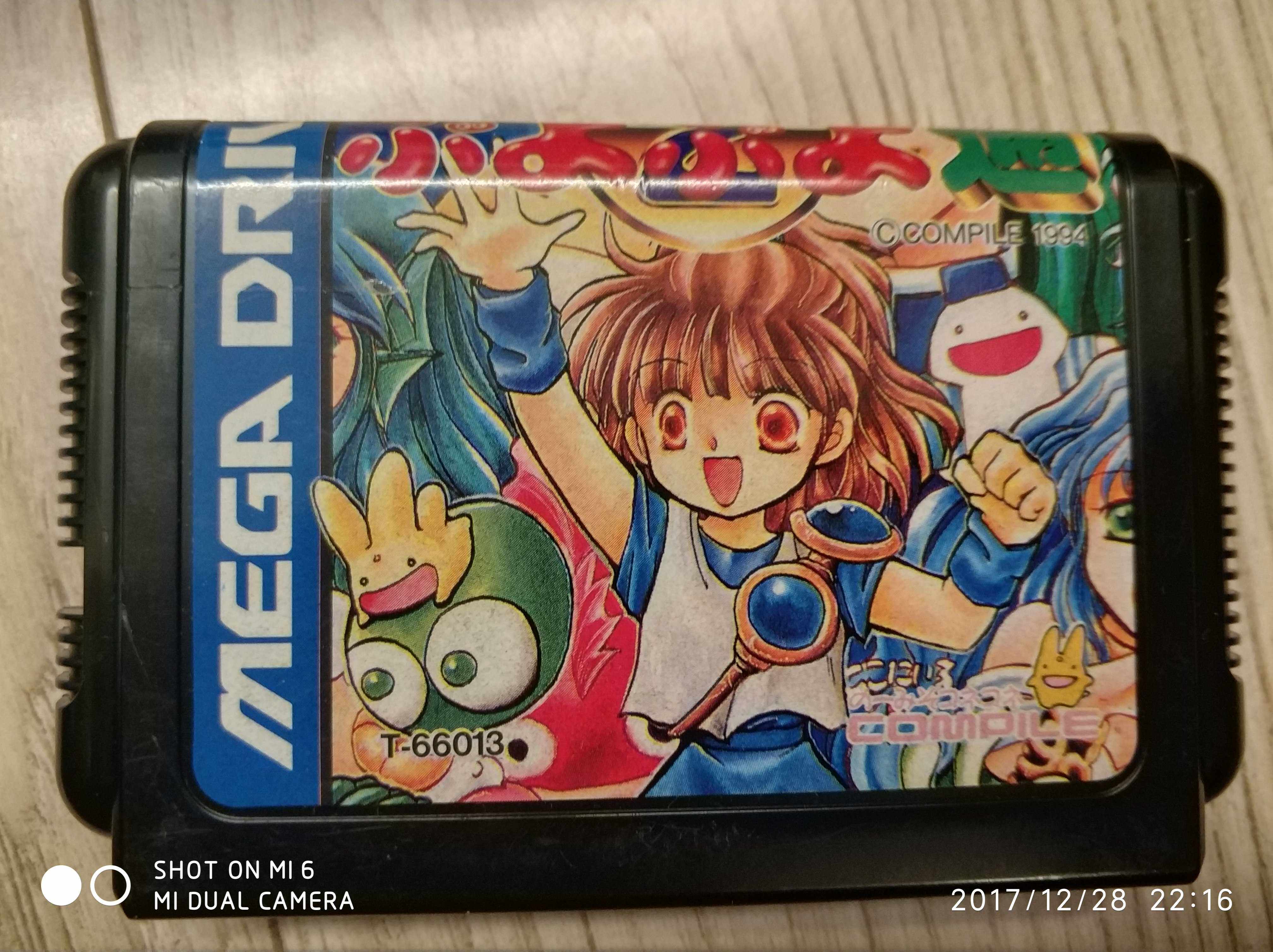 md Japanese version Ouch slot 2