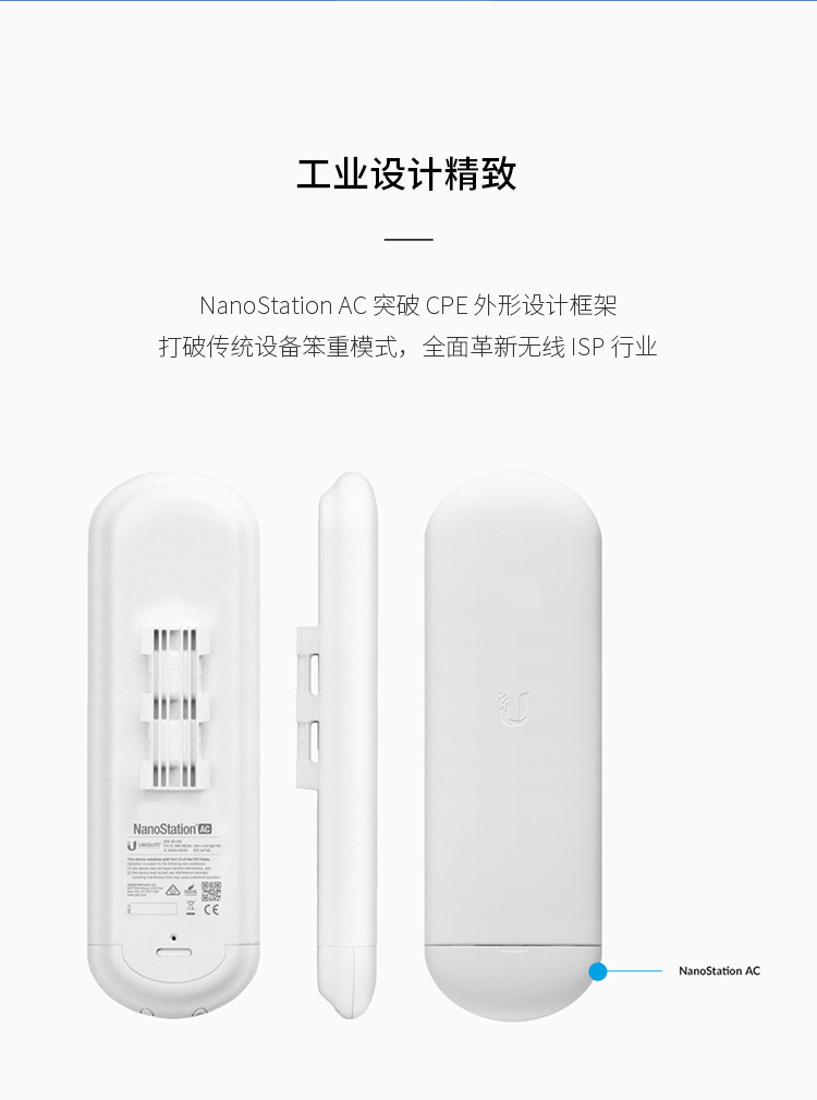 Сетевой мост ubiquiti优倍快 5.8g监控无线网桥 ns-5ac 室外wifi中继传输cpe