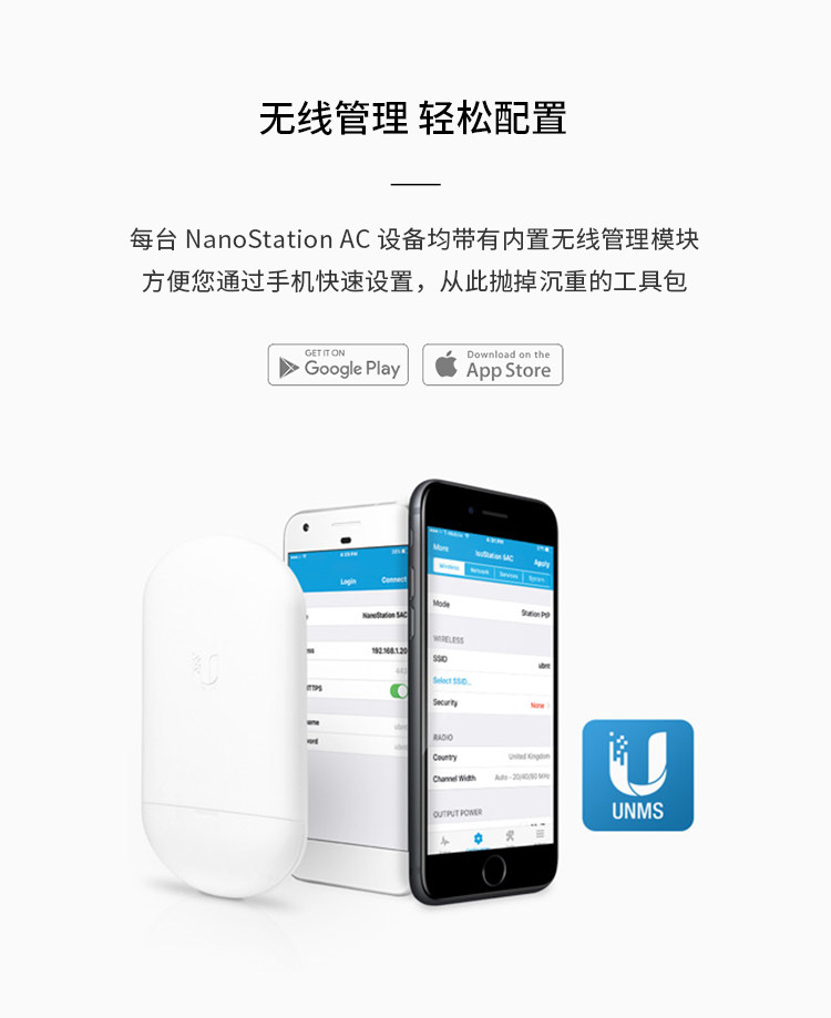 Сетевой мост ubiquiti优倍快 5.8g监控无线网桥 ns-5ac 室外wifi中继传输cpe