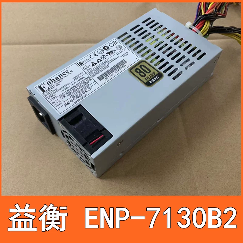 益衡 Enhance ENP-7130B2 1U300W 80PLUS Certified Bronze Silent All Box Power Supply