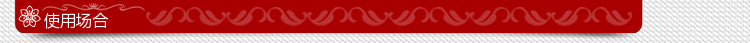 Bougie - Ref 2489981 Image 20