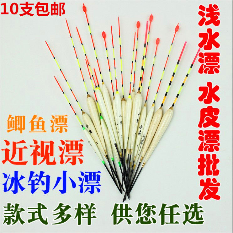 Shallow water floating fishing small white strips overturned fishing master grass hole special buoy fishing gear