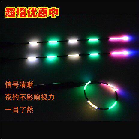 Special price double-tailed electronic drift, thick tail and thin tail, luminous drift, full eyes, floating fish drift, night fishing drift, electronic drift
