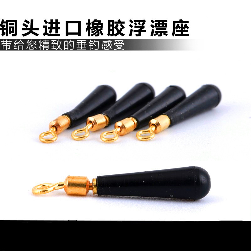 Rotary floating seat 3 packs high-quality copper head rubber sliding floating seat base socket floating seat movable floating seat