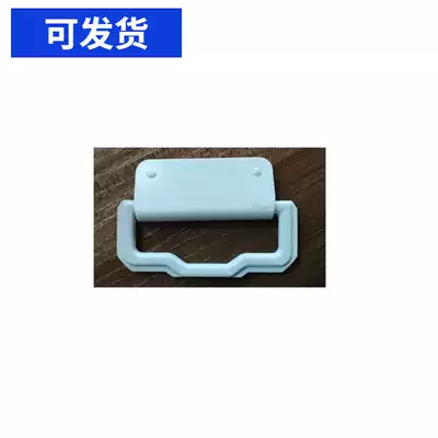 Freezer night curtain handle fresh-keeping Cabinet transparent curtain roller curtain accessories air curtain cabinet freezer pull handle adhesive hook